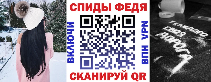 АМФЕТАМИН 98% Спас-Клепики