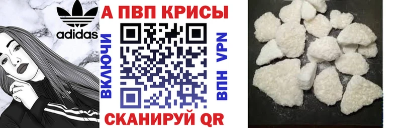 блэк спрут ТОР  хочу наркоту  Спас-Клепики  Альфа ПВП кристаллы 
