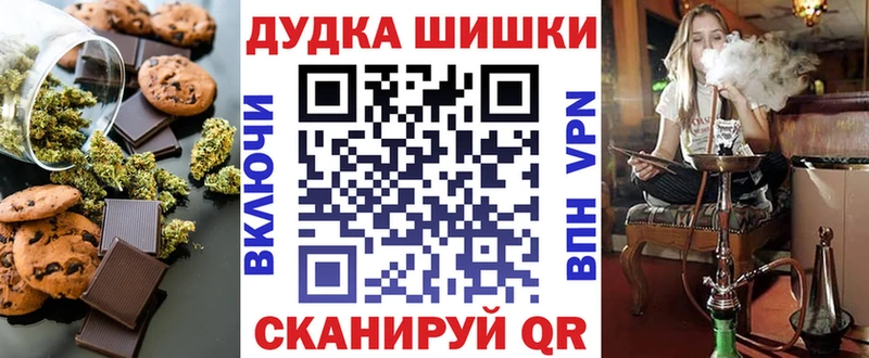 купить закладку  Спас-Клепики  Canna-Cookies марихуана 