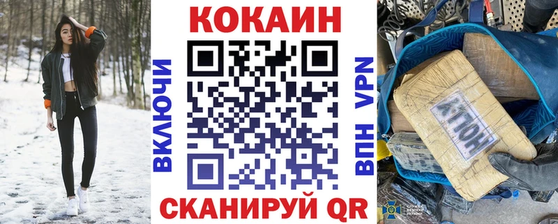 маркетплейс наркотические препараты MEGA как войти Спас-Клепики Cocaine Боливия
