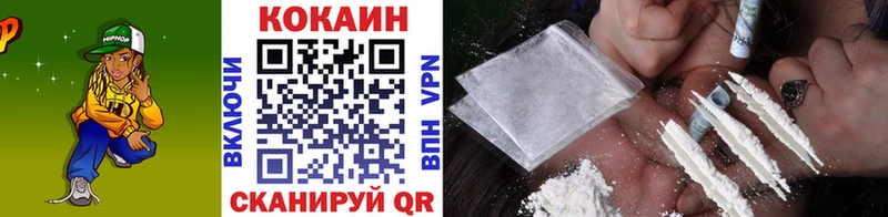 КОКАИН 98% Спас-Клепики
