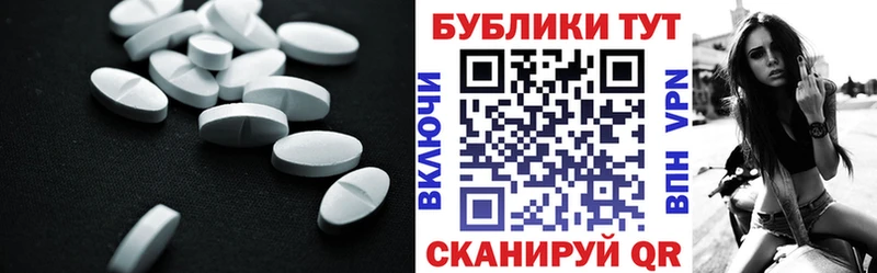 где купить   Спас-Клепики  Экстази mix 