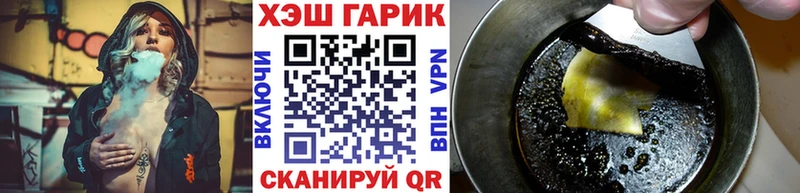 наркотики  Спас-Клепики  ГАШИШ убойный 