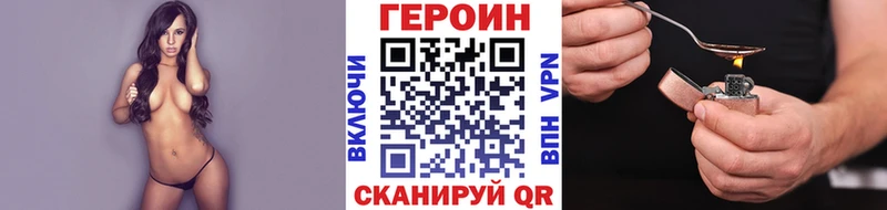 ГЕРОИН афганец  Спас-Клепики 