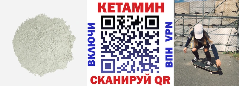 наркота  Спас-Клепики  КЕТАМИН VHQ 