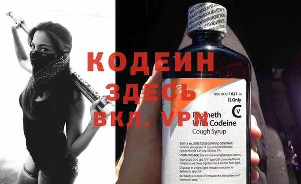 2c-b Армянск