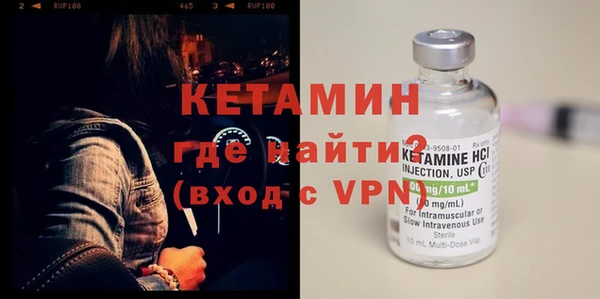 гидропоника Аркадак