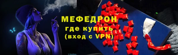 гидропоника Аркадак