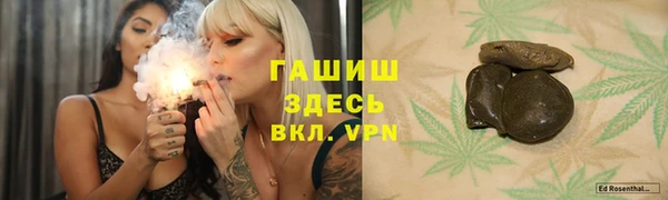 2c-b Армянск