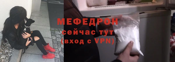 2c-b Армянск