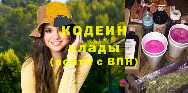 синтетический гашиш Ельня