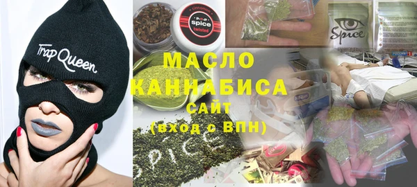 гидропоника Аркадак