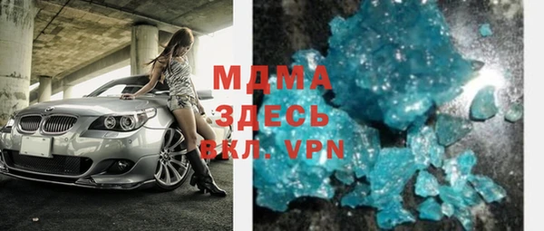 гидропоника Аркадак