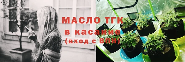 2c-b Армянск