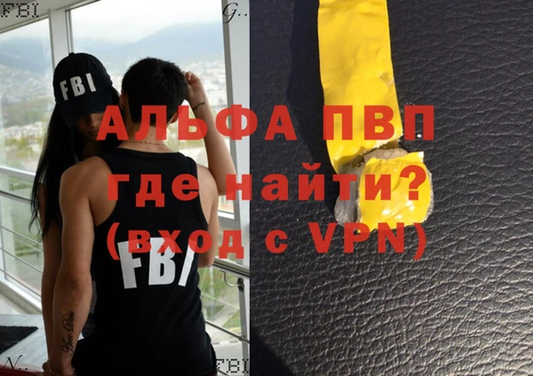 a pvp Арсеньев