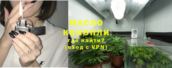 гидропоника Аркадак