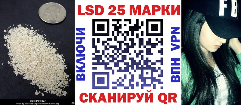 купить наркоту  Спас-Клепики  ЛСД экстази ecstasy 