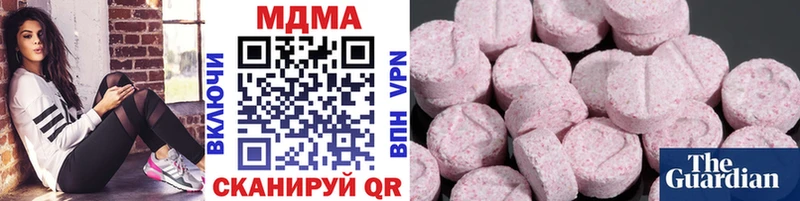 где купить наркоту  Спас-Клепики  МДМА молли 