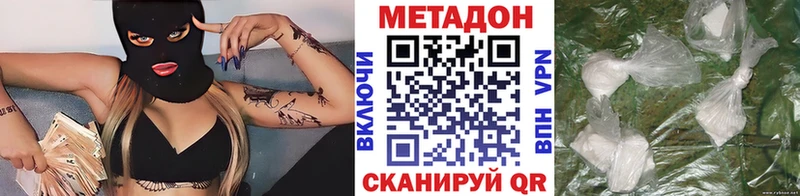 МЕТАДОН мёд  купить наркотик  Спас-Клепики 