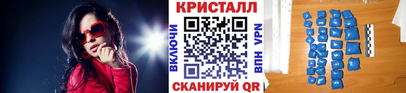 МЕТАМФЕТАМИН мет  Спас-Клепики 