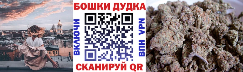 Шишки марихуана семена  kraken как зайти  Спас-Клепики  цена  